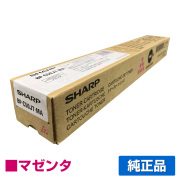 シャープ BPC50JTトナーカートリッジ/BPC50JTMA マゼンタ/赤 純正 BP-C50JTMA BP-C533WD BP-C533WR 用トナー 