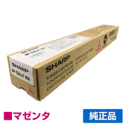 シャープ BPC50JTトナーカートリッジ/BPC50JTMA マゼンタ/赤 純正 BP-C50JTMA BP-C533WD BP-C533WR 用トナー 