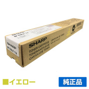 SHARP BP JT系各色トナーセット SHARP シャープ BPJT70トナーカートリッジ/BP-JT70BA ブラック