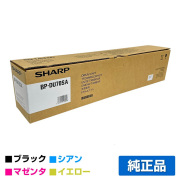 シャープ SHARP BPDU70SAドラムユニット ブラック/シアン/マゼンタ/イエロー各色共通 純正 BP-DU70SA BP-40C26 BP-40C36 BP-60C26 BP-60C31 BP-60C36 BP-70C26