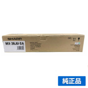 シャープ SHARP MX36JUSA ドラムユニット ブラック/シアン/マゼンタ/イエロー各色共通 純正 MX2610FN、MX2640FN、MX3110FN、MX3140FN、MX3610FN、MX3640FN 用ドラム