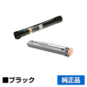 富士ゼロックス CT201125トナーカートリッジ/CWAA0731トナー回収ボトル ブラック/黒 純正 CT201125 CWAA0731 DocuPrint C2250 DocuPrint C3360 用トナー