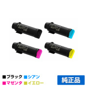 富士ゼロックス（FUJIXEROX）DocuPrint CP310 dw CP310 dw II CM310 z