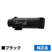 富士ゼロックス CT202681トナーカートリッジ ブラック/黒大容量 純正 DocuPrint CP310dw DocuPrint CP310dwII DocuPrint CM310z DocuPrint CM310zII 用トナー