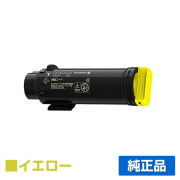 富士ゼロックス トナー CT203092 DocuPrint 2個セット 富士フイルムビジネスイノベーション 純正トナー CT203092