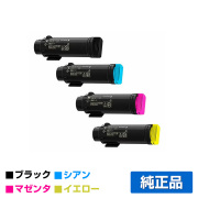 富士ゼロックス トナーカートリッジCT202728/29/30/31 4色/ブラック/シアン/マゼンタ/イエロー 純正 CT202729 CT202730 CT202731 DocuPrint CP210dw 用トナー