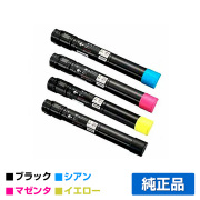 富士ゼロックス トナーカートリッジCT203169/70/71/72 4色/ブラック/シアン/マゼンタ/イエロー 純正 CT203170 CT203171 CT203172 DocuPrint C5150d 用トナー