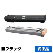 富士ゼロックス CT203177トナーカートリッジ/CWAA0731トナー回収ボトル付 ブラック/黒大容量 純正 DocuPrint C4150d 用トナー