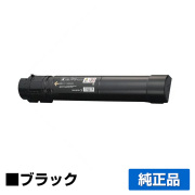 富士ゼロックス CT203177トナーカートリッジ ブラック/黒大容量 純正 DocuPrint C4150d 用トナー