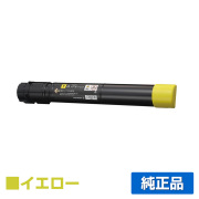 富士ゼロックス（FUJIXEROX）DocuPrint C4150d｜純正トナーのサンコー