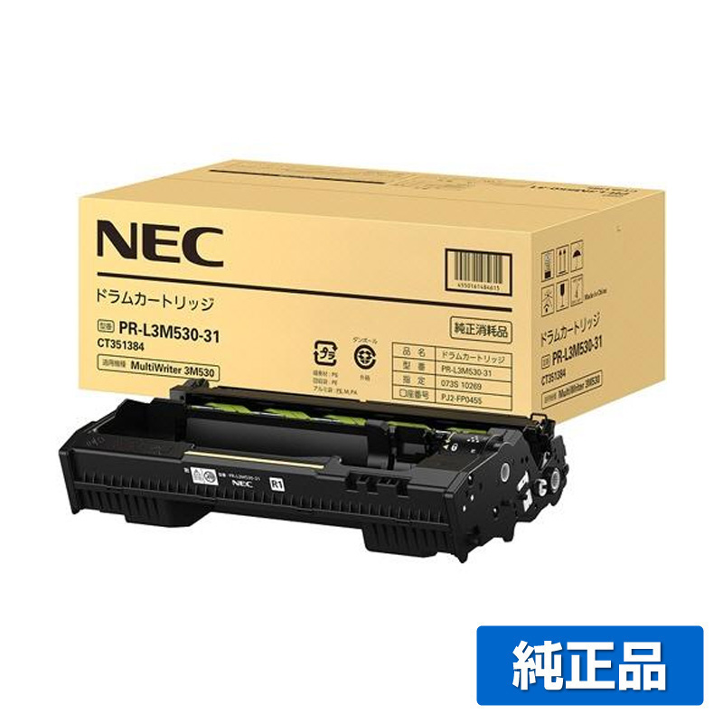 MultiWriter 3M530に対応するNECの純正ドラムカートリッジ「PR-L3M530-31」