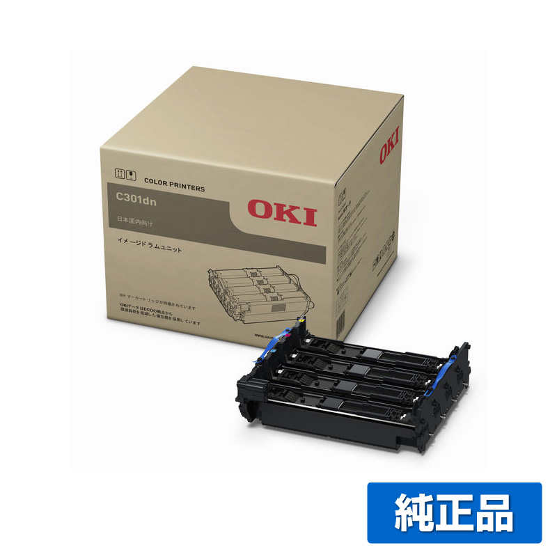 沖データ OKI ID-C4LAイメージドラム 純正 C301dn 用ドラムユニット