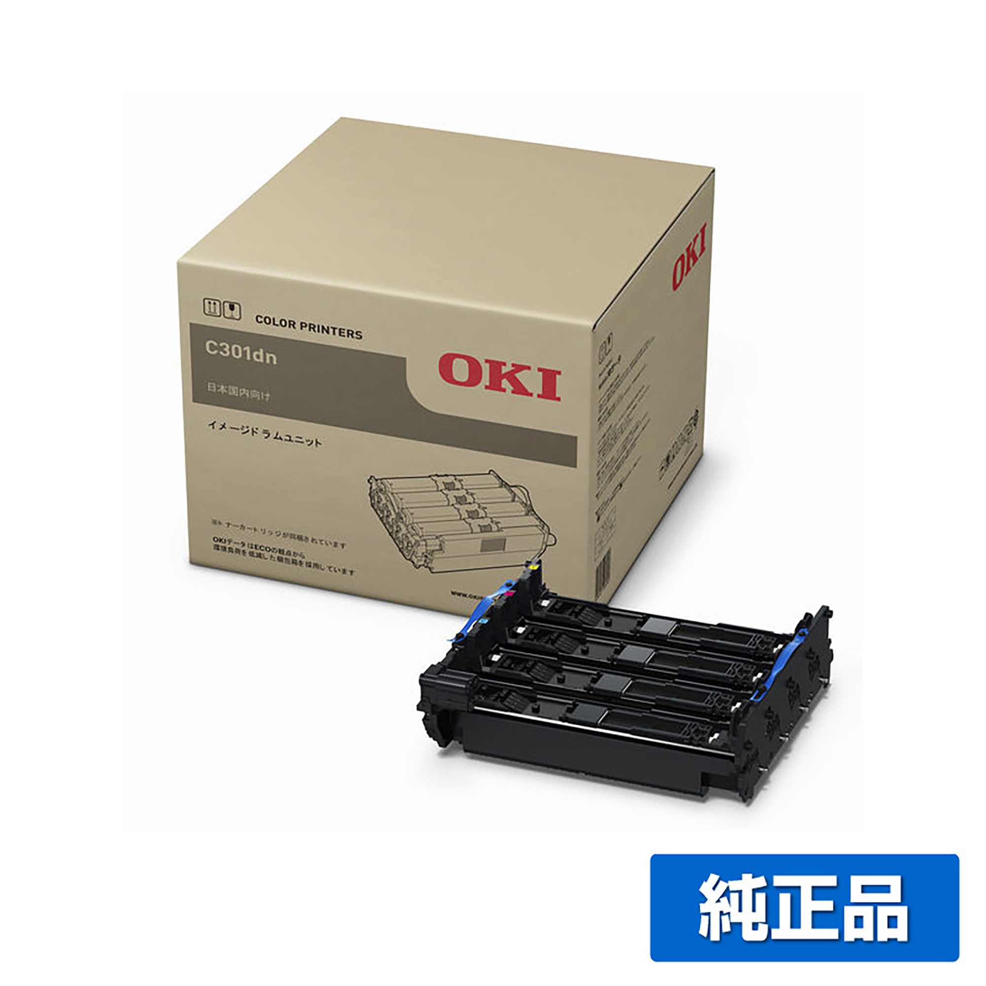 沖データ OKI ID-C4LAイメージドラム 純正 C301dn 用ドラムユニット