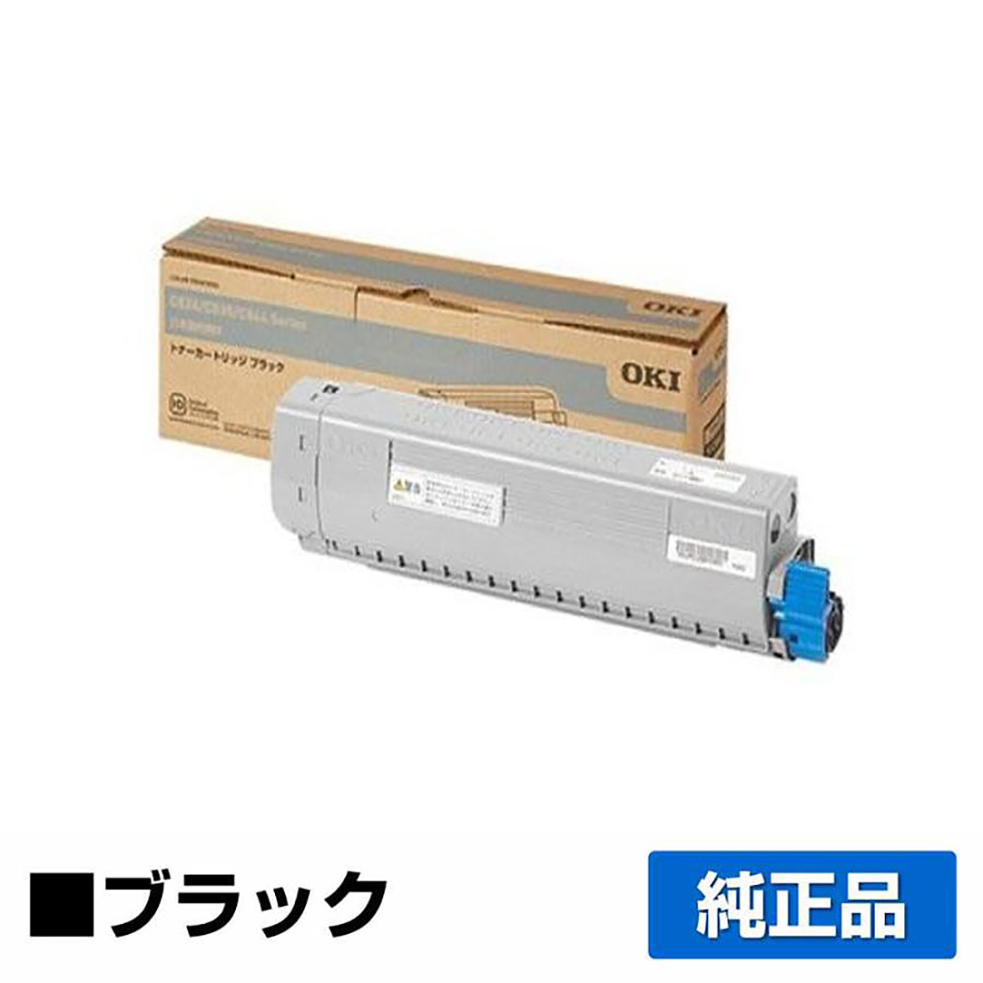 沖データ OKI TC-C3BK1トナーカートリッジ 黒/ブラック 純正 C824dn C844dnw C835dnw C835dnwt 用トナー