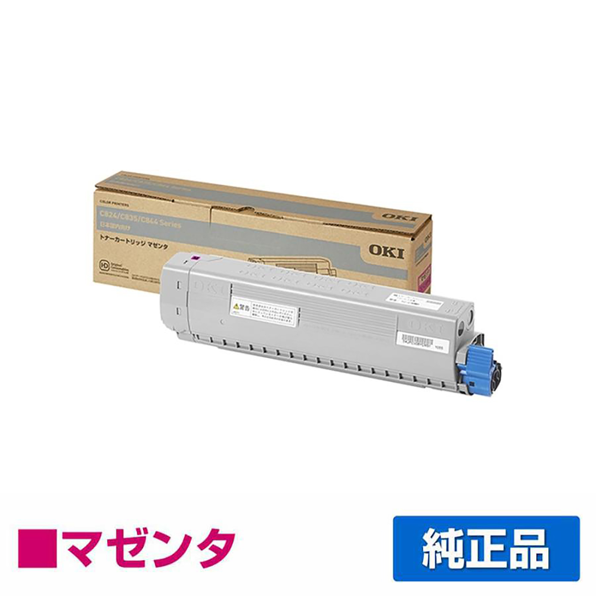 沖データ OKI TC-C3BM1トナーカートリッジ 赤/マゼンタ 純正 C824dn C844dnw C835dnw C835dnwt 用トナー