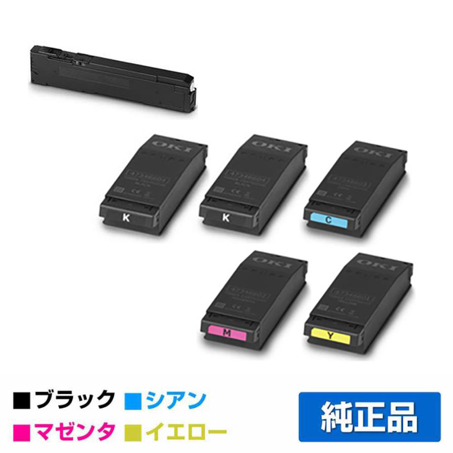 沖（OKI）TC-C4EK1 TC-C4EC1 TC-C4EM1 TC-C4EY1 (黒・青・赤・黄)4色  