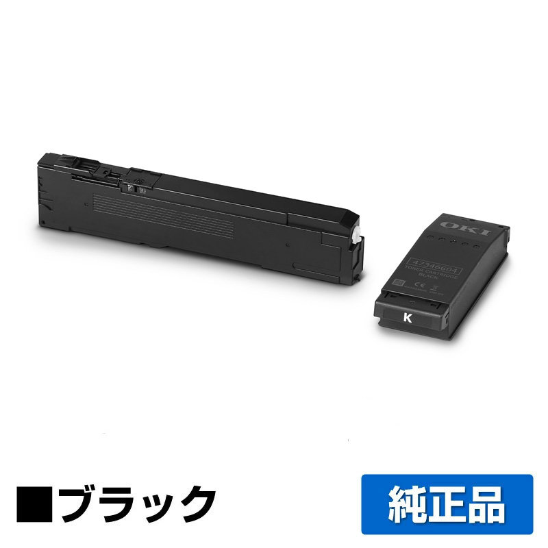 沖データ OKI TC-C4FK1トナーカートリッジ ブラック/黒 純正 廃トナーボックス付き TC-C4FK1 C651dnw 用トナー
