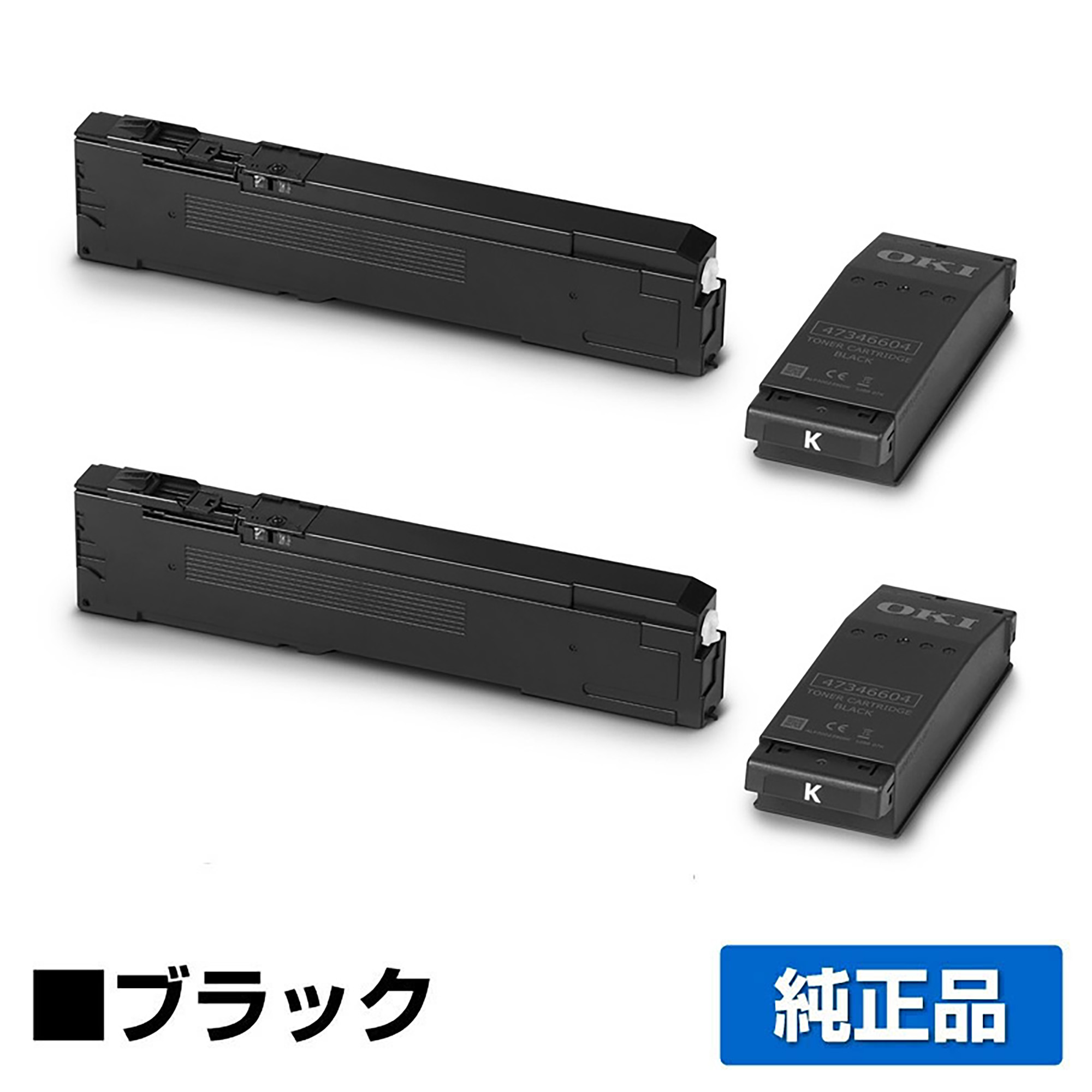 沖 TC-C4FK1/TC-C4FC1/TC-C4FM1/TC-C4FY1 トナー(黒・青・赤・黄4色