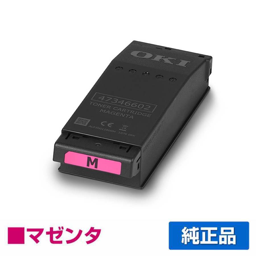 沖データ OKI TC-C4FM1トナーカートリッジ マゼンタ/赤 純正 TC-C4FM1 C651dnw 用トナー