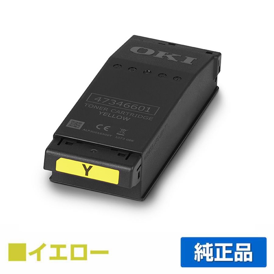 沖データ OKI TC-C4FY1トナーカートリッジ イエロー/黄 純正 TC-C4FY1 C651dnw 用トナー