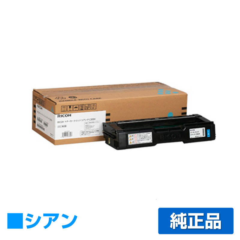 リコー RICOH P C300Hトナーカートリッジ シアン/青 純正 PC300H 514230 RICOH P C301 用トナー
