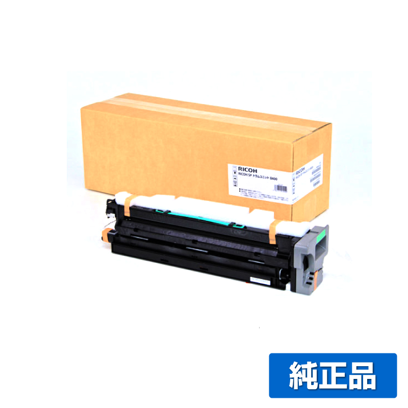 リコー（RICOH）IPSIO SP 8400 ブラック｜純正トナーのサンコー 