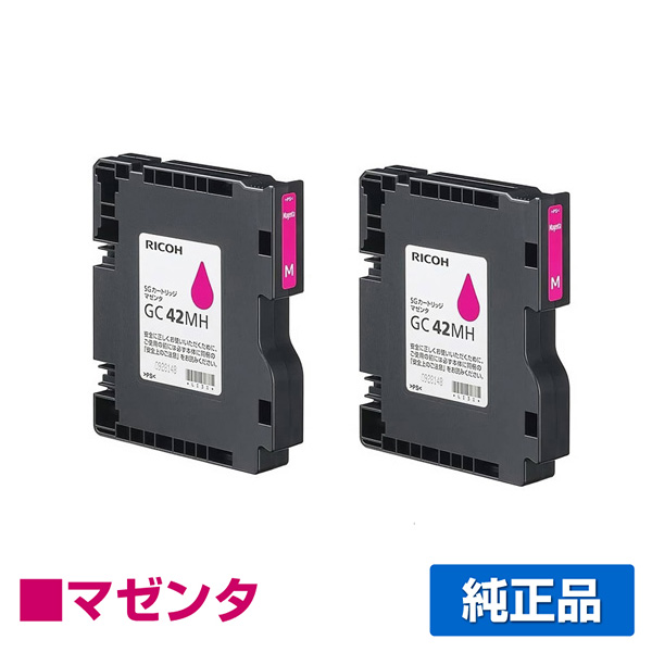 リコー RICOH SG カートリッジ GC42MH マゼンタ/赤2本 純正 Lサイズ GC42MH 515928 SG5200 用インクカートリッジ