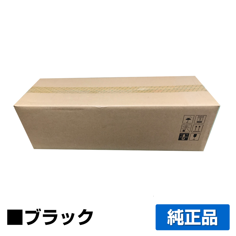リコー RICOH MPC3503/MPC3003 ドラム現像ユニット ブラック/黒 純正 imagio MP C3003 MP C3503 MP C4503 MP C5503 MP C6003 用ドラム現像ユニット【リターン品】