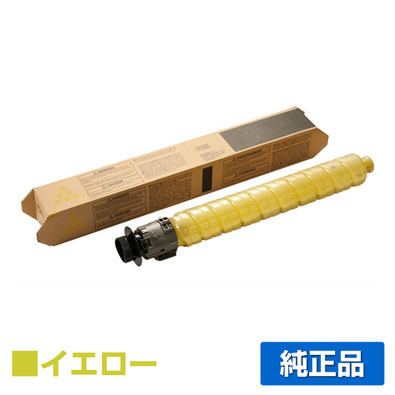 リコー RICOH IP C8500トナー/IPC8500 イエロー/黄 純正 小容量 600719 IP C8500 IP C8510 IPC8500 IPC8510 用トナー