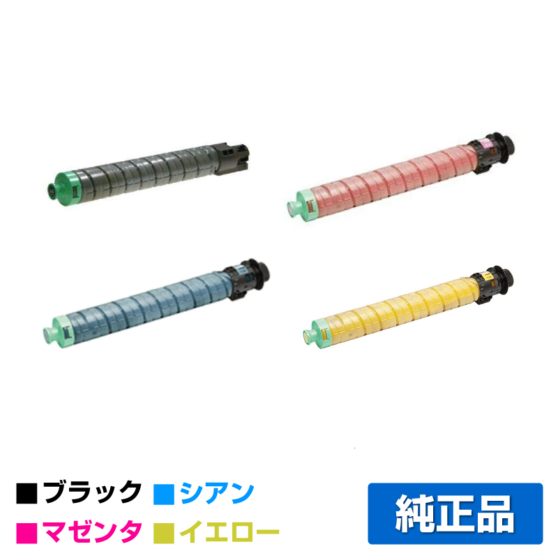 RICOH（リコー）SP C840 カラー3色 ドラム｜純正ドラムのサンコー 