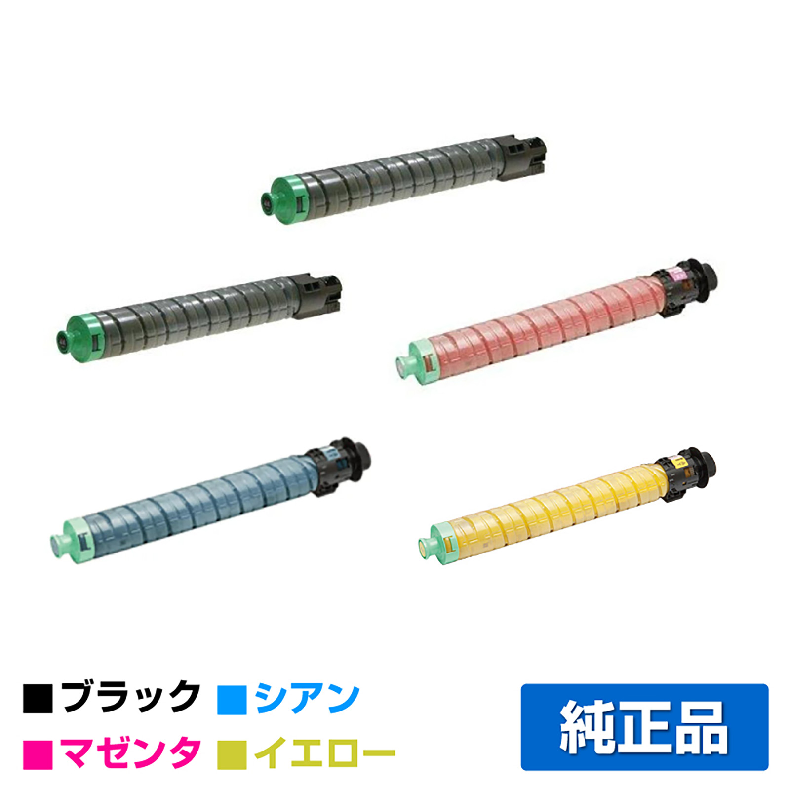 リコー RICOH SPトナーC840H 4色/ブラック黒2本/シアン/マゼンタ/イエロー 純正 SP C841 SP C841a1 SP C840 SP C840a1 用トナー