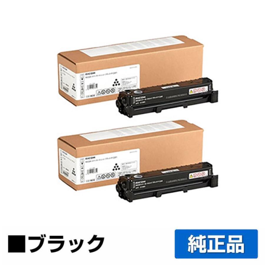 リコー RICOH P C201トナーカートリッジ ブラック/黒2本 純正 PC201 514455 RICOH P C200L P C200SFL 用トナー