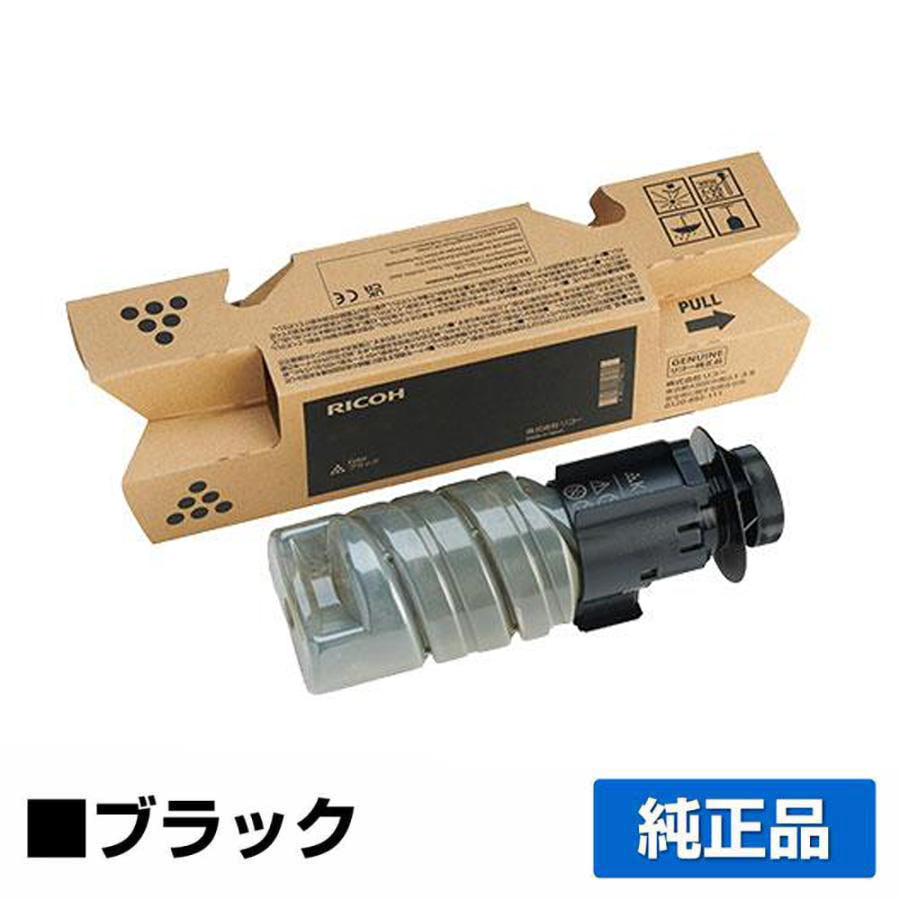 リコー RICOH P C375Hトナー/PC375H ブラック/黒 純正 大容量 600744 P C370SF P C375 PC375 用トナー