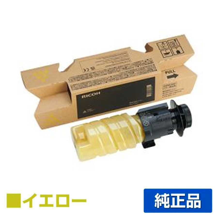 リコー RICOH P C375Hトナー/PC375H イエロー/黄 純正 大容量 600747 P C370SF P C375 PC375 用トナー
