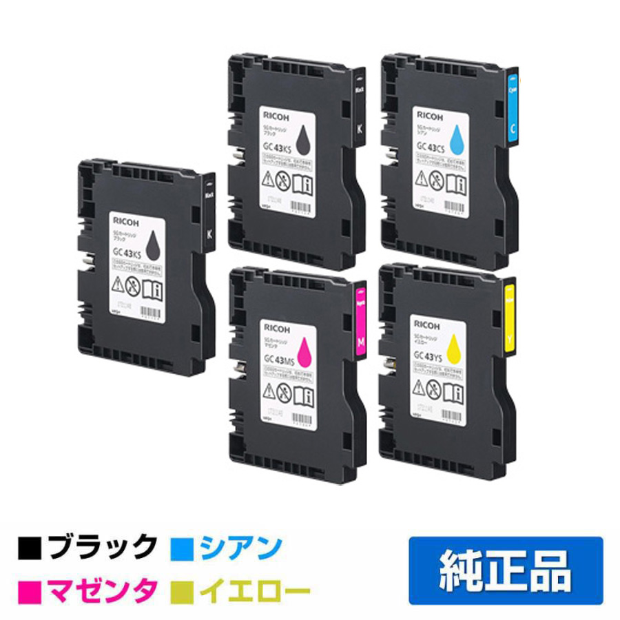 沖（OKI）SG カートリッジ GC43 4色 トナー｜純正インクカートリッジの  