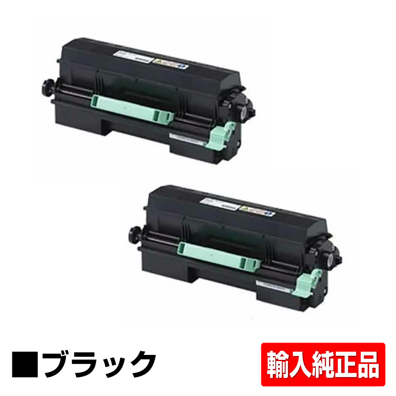 リコー RICOH SPトナー4500H SP 4500H トナー ブラック/黒2本 輸入純正 SP 4500 SP 4510 SP 4510SF 用トナー