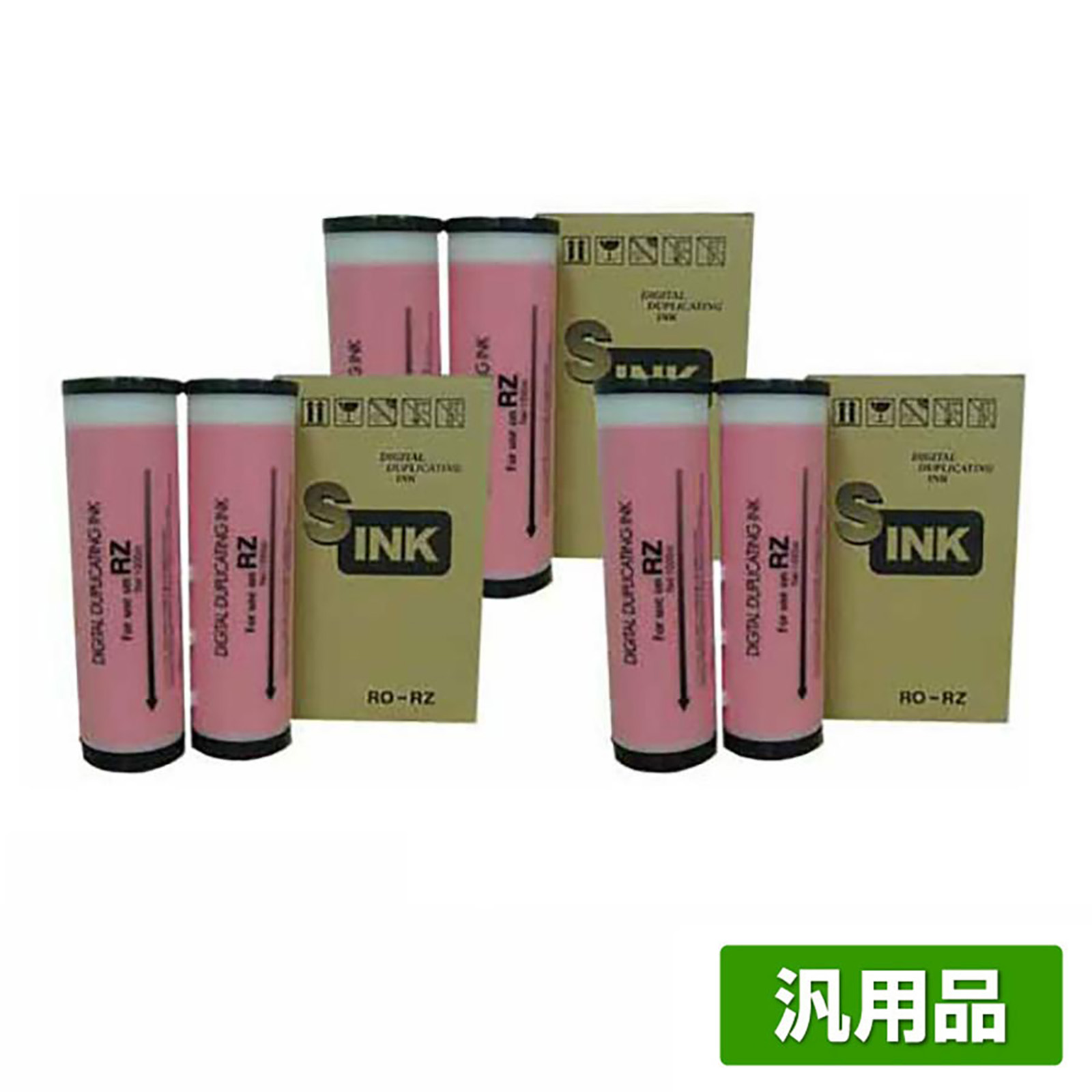 リソー RISO Iタイプ インク ブラウン 6本 RO-RZ 汎用 A3 印刷機 RX570 RX670 RX770 RX777 MX770 用インク