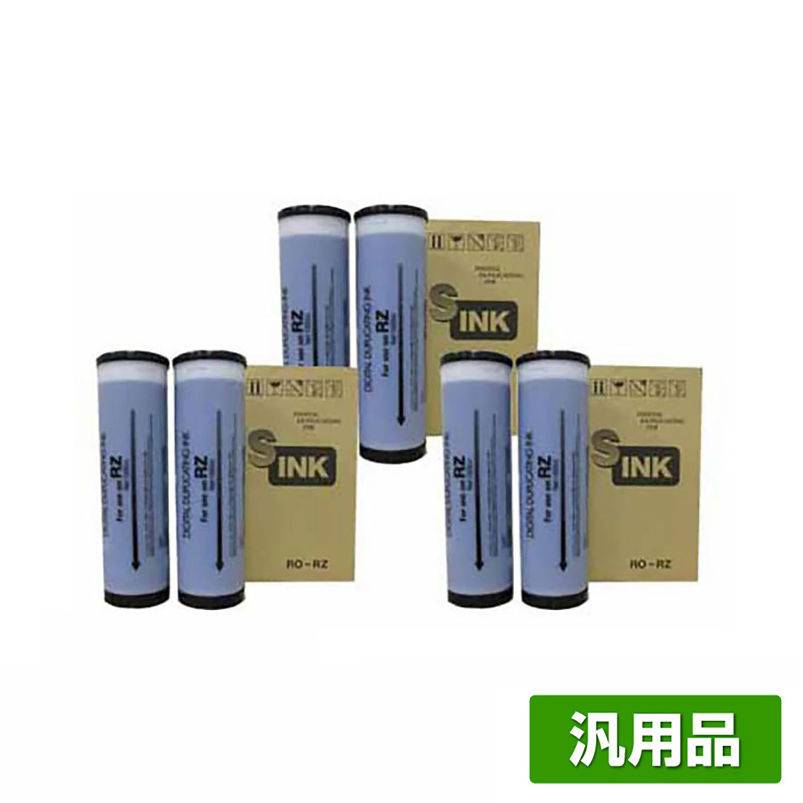 リソー RISO Zタイプ インク フェデラルブルー 6本 RO-RZ 汎用 A3 印刷機 RZ570 RZ670 RZ770 MZ770 用インク
