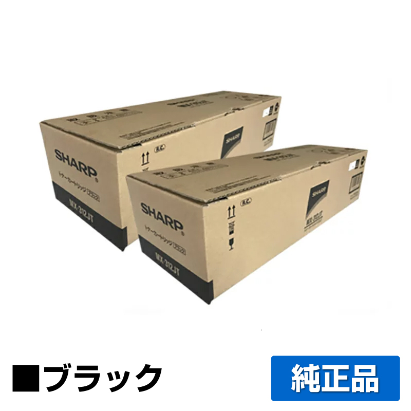 シャープ（SHARP）MX-M260 ドラムユニット｜純正ドラムのサンコー