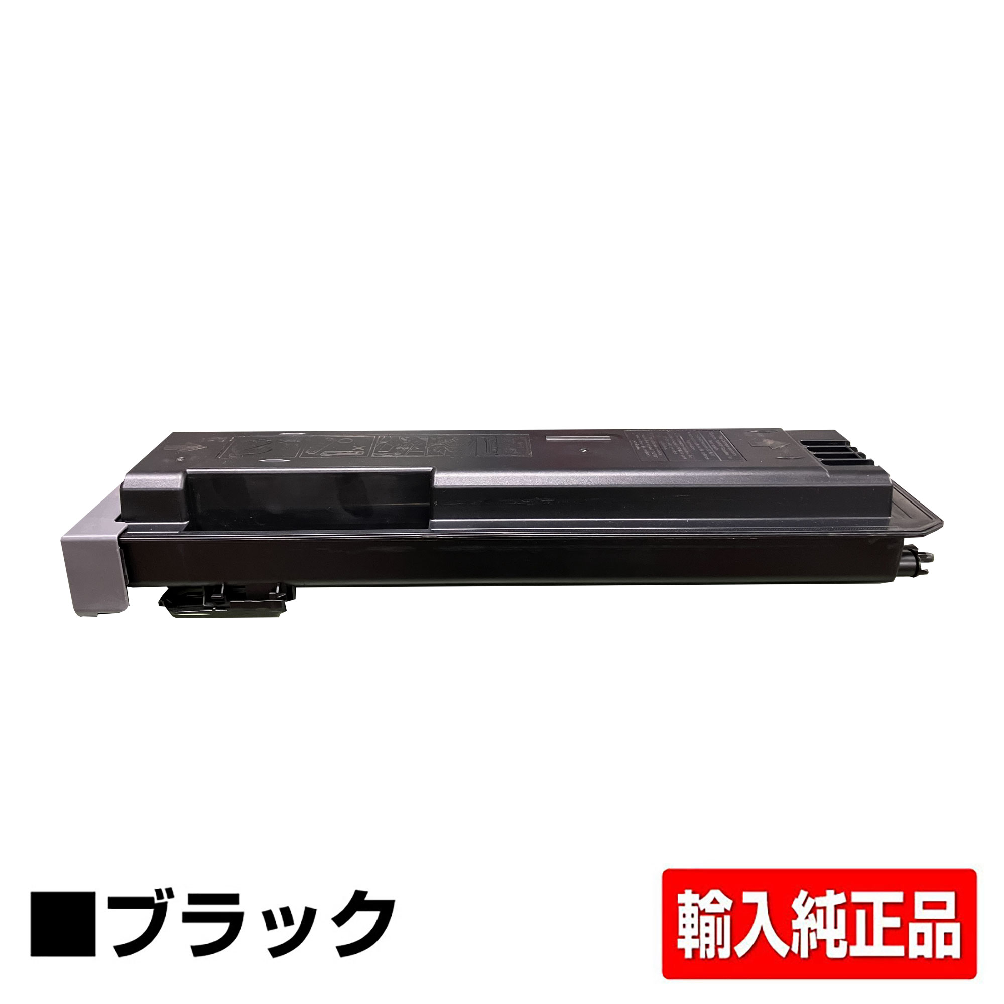 シャープ SHARP BPJT700トナーカートリッジ ブラック/黒 輸入純正 BP-JT700 BP-70M45 BP-70M55 BP-70M65 BP-71M45 BP-71M55 BP-71M65 用トナー