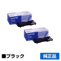 ブラザー brother TN-25Jトナーカートリッジ 黒2本/ブラック 純正 DCP-7010 HL-2040 MFC-7420 MFC-7820N FAX-2810 FAX-2810N 用トナー