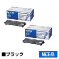 ブラザー brother TN-26Jトナーカートリッジ 黒2本/ブラック 純正 DCP-7030 DCP-7040 HL-2140 HL-2170W MFC-7340 MFC-7840W 用トナー