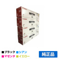 キヤノン CANON トナーカートリッジ329/CRG-329 4色/ブラック/シアン/マゼンタ/イエロー 純正 LBP7010C 用トナー