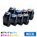 キヤノン トナーカートリッジ502/CRG-502 4色各2本/ブラック/シアン/マゼンタ/イエロー 純正 LBP5900/SE LBP5600/SE LBP5610 LBP5910 LBP5910F 用トナー