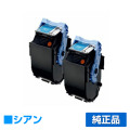 キヤノン CANON トナーカートリッジ502/CRG-502 青2本/シアン 純正 LBP5900SE LBP5600SE LBP5610 LBP5910 LBP5910F LBP5600 LBP5900 用トナー