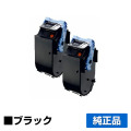 キヤノン CANON トナーカートリッジ502/CRG-502 黒2本/ブラック 純正 LBP5900SE LBP5600SE LBP5610 LBP5910 LBP5910F LBP5600 LBP5900 用トナー