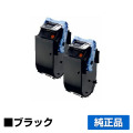 キヤノン CANON トナーカートリッジ502/CRG-502 黒2本/ブラック 純正 LBP5900SE LBP5600SE LBP5610 LBP5910 LBP5910F LBP5600 LBP5900 用トナー