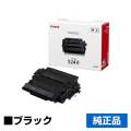 キヤノン CANON トナーカートリッジ524II/CRG-524II ブラック 純正 LBP6700 LBP6710i MF511dw 用トナー