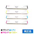 キヤノン CANON NPG-46トナー/NPG46 4色/ブラック/シアン/マゼンタ/イエロー 純正 imageRUNNER ADVANCE iR-ADV C5035/F C5030/F C5240/F C5235/F 用トナー