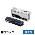 エプソン EPSON 環境推進トナーLPB4T24V ブラック/黒 純正 Sサイズ LP-S180D LP-S180DN LP-S280DN LP-S380DN 用トナー